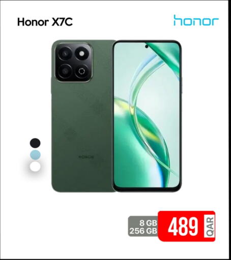 هونر available at آي كونكت in قطر - الريان