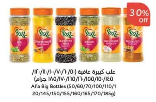 Turmeric available at Hyper Panda in KSA, Saudi Arabia, Saudi - Najran