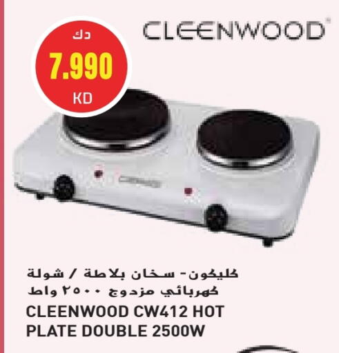 CLIKON Electric Cooker available at Grand Hyper in Kuwait - Jahra Governorate