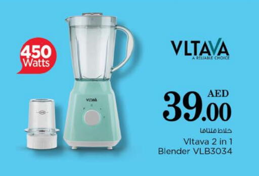 VLTAVA Mixer / Grinder available at Nesto Hypermarket in UAE - Fujairah