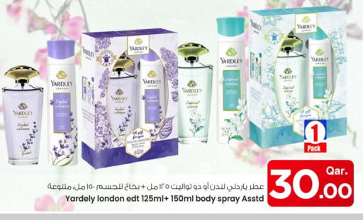 Jasmine Rice available at Mark & Save  in Qatar - Doha