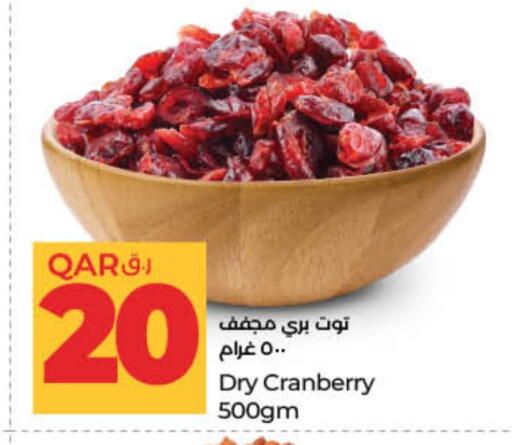 Cranberry available at لولو هايبرماركت in قطر - الخور