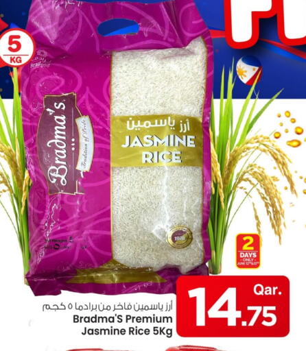 أرز ياسمين available at مارك & سيف in قطر - أم صلال