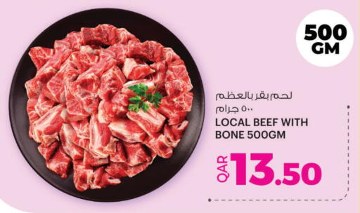Beef available at Ansar Gallery in Qatar - Al Khor