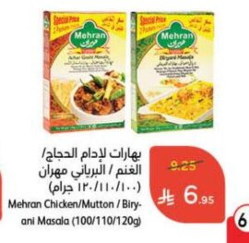 MEHRAN Spices available at Hyper Panda in KSA, Saudi Arabia, Saudi - Najran