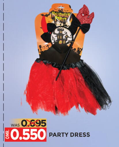 available at Dragon Gift Center in Oman - Muscat