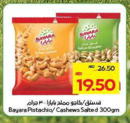 Dried Fruits & Dates in ADCOOP, UAE Offers - United Arab Emirates BAYARA available at ADCOOP in UAE - Ras al Khaimah