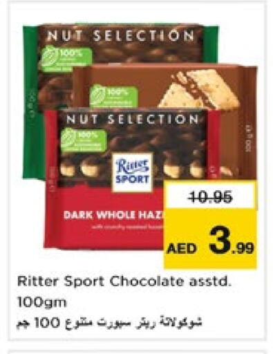 Chocolates & Candies in Nesto Hypermarket, UAE Offers - United Arab Emirates available at Nesto Hypermarket in UAE - Sharjah / Ajman