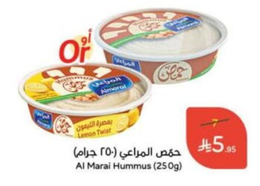 ALMARAI Tahina & Halawa available at Hyper Panda in KSA, Saudi Arabia, Saudi - Saihat