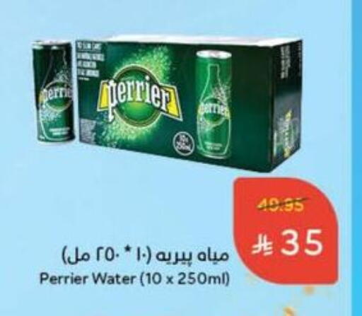 Malt Beverages in Hyper Panda, Saudi Arabia Offers - Saudi Arabia PERRIER available at Hyper Panda in KSA, Saudi Arabia, Saudi - Dammam