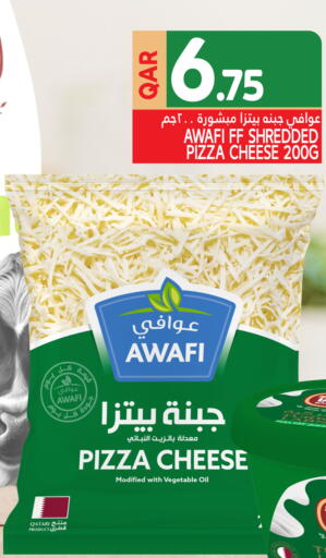 Gouda available at Food Palace Hypermarket in Qatar - Al Khor