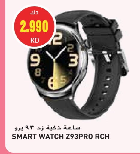 available at Grand Hyper in Kuwait - Ahmadi Governorate