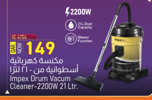الأدوات المنزلية الصغيرة in مرزا هايبرماركت, قطر Offers - قطر إمبيكس مكنسة كهربائية available at مرزا هايبرماركت in قطر - الدوحة