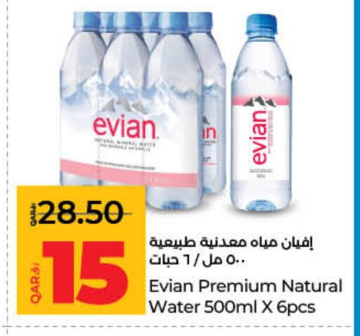 available at LuLu Hypermarket in Qatar - Al Wakra