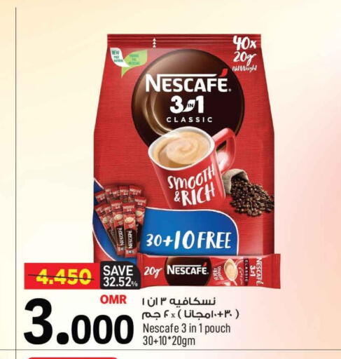 NESCAFE available at MARK & SAVE in Oman - Muscat
