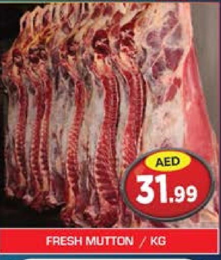 Meat - Fresh & Chilled in Baniyas Spike , UAE Offers - United Arab Emirates Mutton / Lamb available at Baniyas Spike in UAE - Umm al Quwain