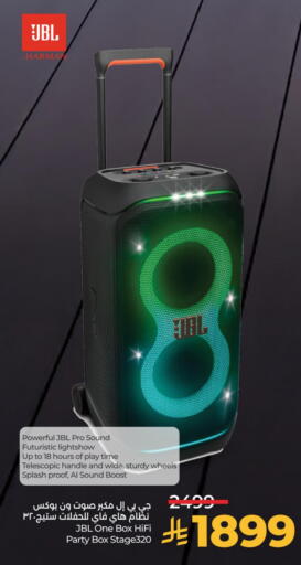JBL Speaker available at LULU Hypermarket in KSA, Saudi Arabia, Saudi - Al Hasa
