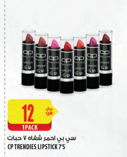 Cosmetics in Al Meera, Qatar Offers - Qatar available at Al Meera in Qatar - Al-Shahaniya