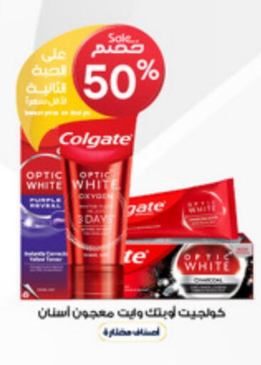 COLGATE Toothpaste available at Al-Dawaa Pharmacy in KSA, Saudi Arabia, Saudi - Hail