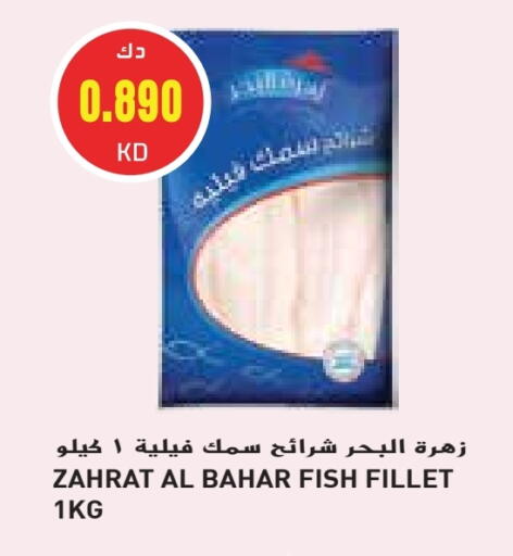 available at Grand Costo in Kuwait - Ahmadi Governorate
