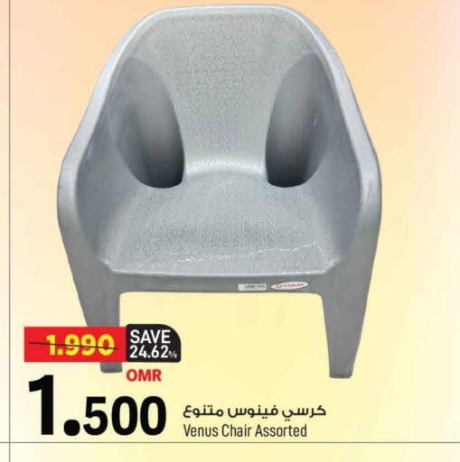 available at MARK & SAVE in Oman - Muscat