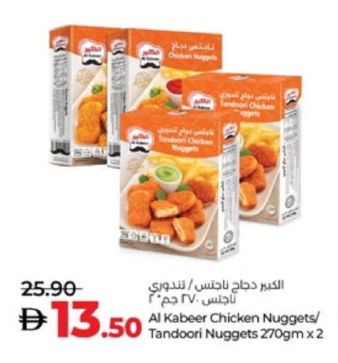 AL KABEER Chicken Nuggets available at Lulu Hypermarket in UAE - Abu Dhabi