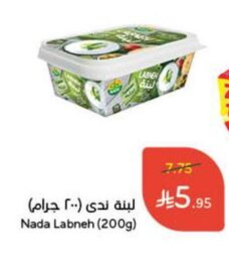 available at Hyper Panda in KSA, Saudi Arabia, Saudi - Qatif