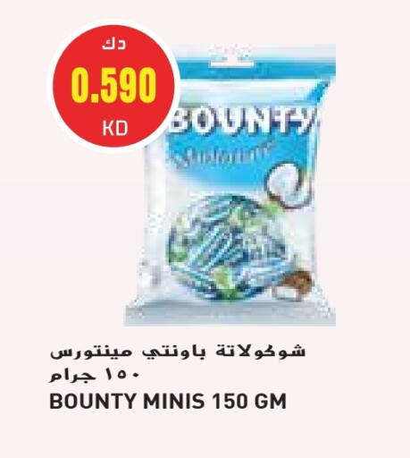 available at جراند هايبر in الكويت - محافظة الجهراء