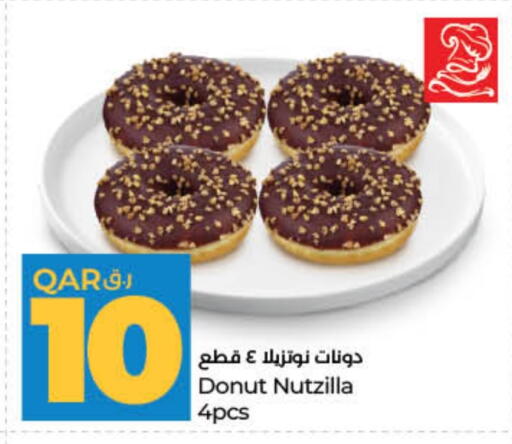 available at لولو هايبرماركت in قطر - الخور