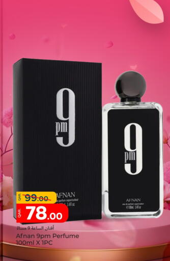 available at Paris Hypermarket in Qatar - Al Rayyan