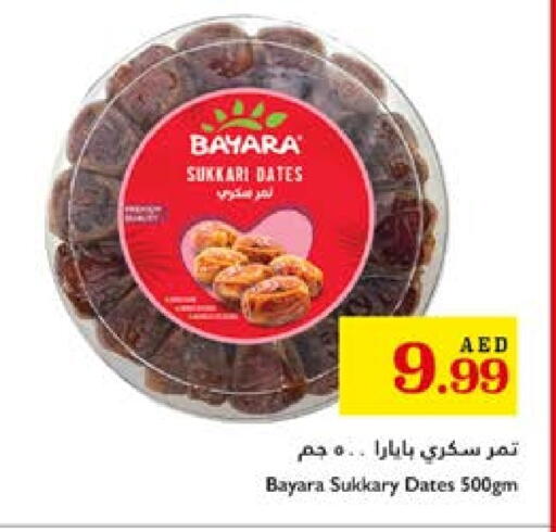 BAYARA available at Trolleys Supermarket in UAE - Sharjah / Ajman
