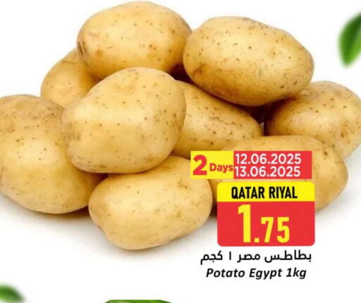 Potato available at Dana Hypermarket in Qatar - Al Daayen