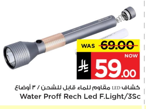 available at Mark & Save in KSA, Saudi Arabia, Saudi - Al Hasa