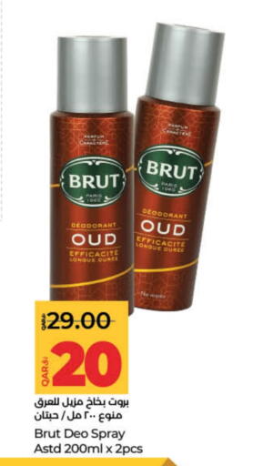 available at LuLu Hypermarket in Qatar - Al Shamal