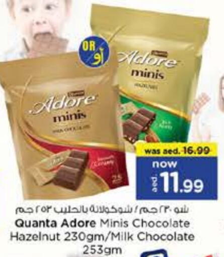 available at Nesto Hypermarket in UAE - Dubai