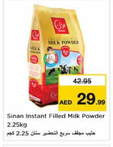 SINAN Milk Powder available at Nesto Hypermarket in UAE - Sharjah / Ajman
