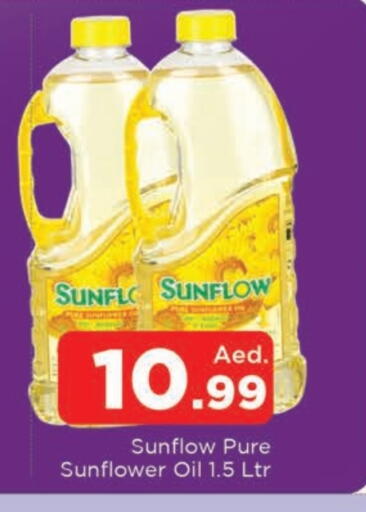 SUNFLOW Sunflower Oil available at AL MADINA in UAE - Sharjah / Ajman