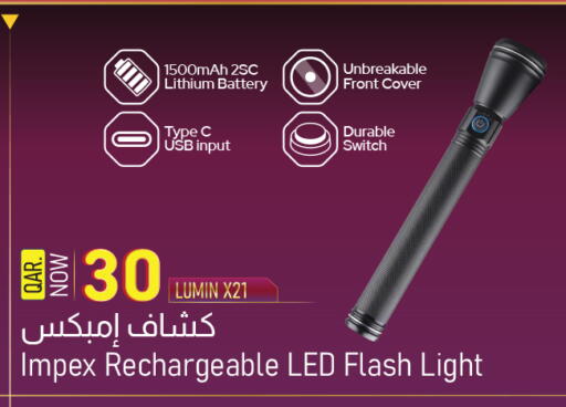IMPEX available at Marza Hypermarket in Qatar - Al-Shahaniya