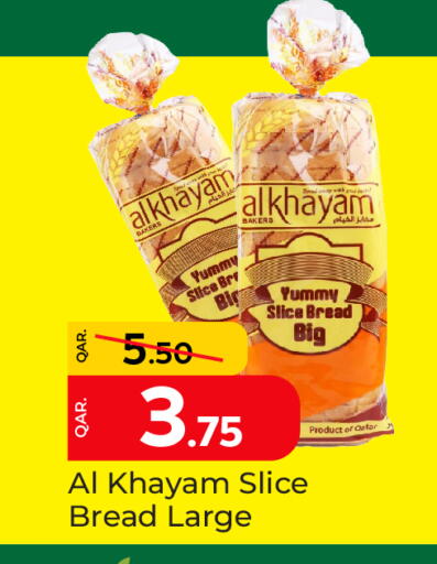 available at باريس هايبرماركت in قطر - الدوحة