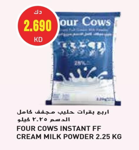 Milk Powder available at Grand Hyper in Kuwait - Kuwait City