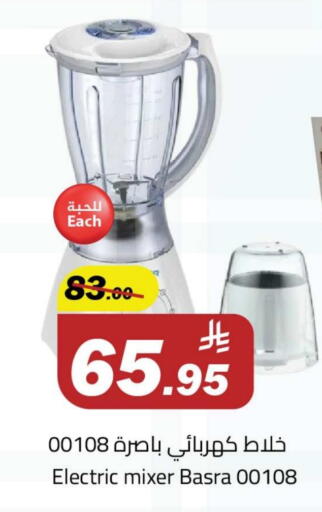 Kitchen Appliance in Supermarket Stor, Saudi Arabia Offers - Saudi Arabia Mixer / Grinder available at Supermarket Stor in KSA, Saudi Arabia, Saudi - Riyadh