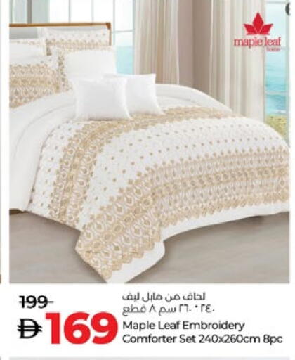 available at Lulu Hypermarket in UAE - Al Ain