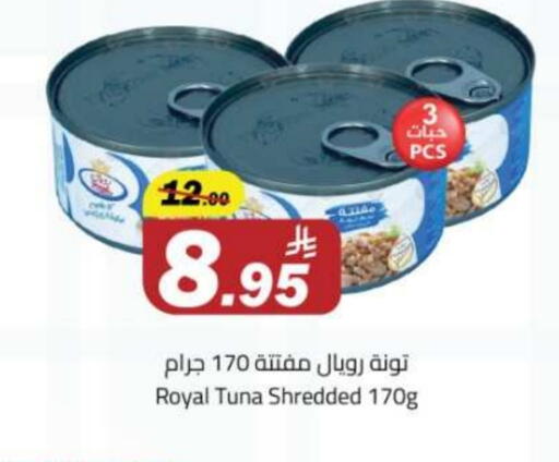 Canned & Packeted in Hypermarket Stor, Saudi Arabia Offers - Saudi Arabia Tuna - Canned available at Hypermarket Stor in KSA, Saudi Arabia, Saudi - Tabuk