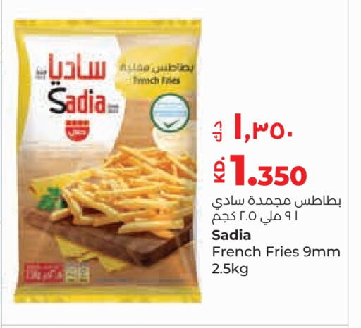 SADIA available at Lulu Hypermarket  in Kuwait - Jahra Governorate