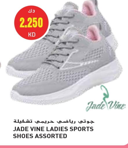 available at Grand Hyper in Kuwait - Kuwait City