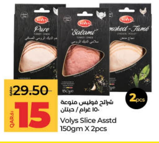 Deli & Specialty Meats in LuLu Hypermarket, Qatar Offers - Qatar available at LuLu Hypermarket in Qatar - Al Shamal