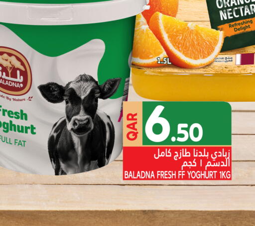 BALADNA Yoghurt available at Food Palace Hypermarket in Qatar - Al Khor
