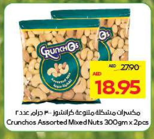available at Megamart Supermarket  in UAE - Dubai