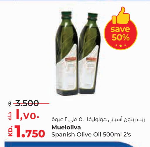 Olive Oil available at Lulu Hypermarket  in Kuwait - Ahmadi Governorate