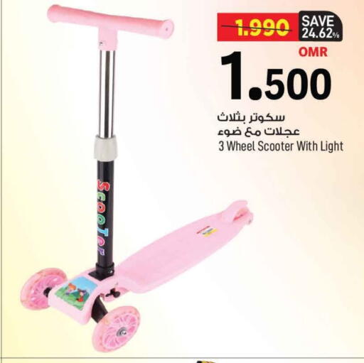available at MARK & SAVE in Oman - Muscat